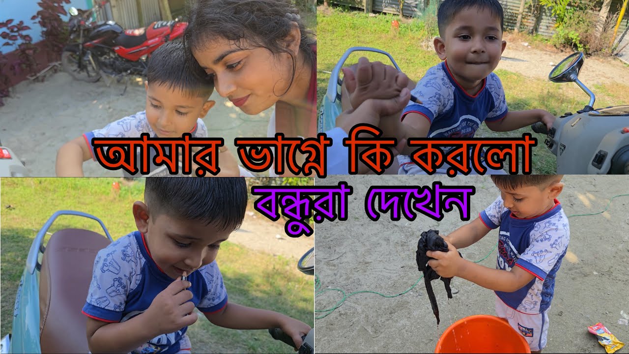 আমার