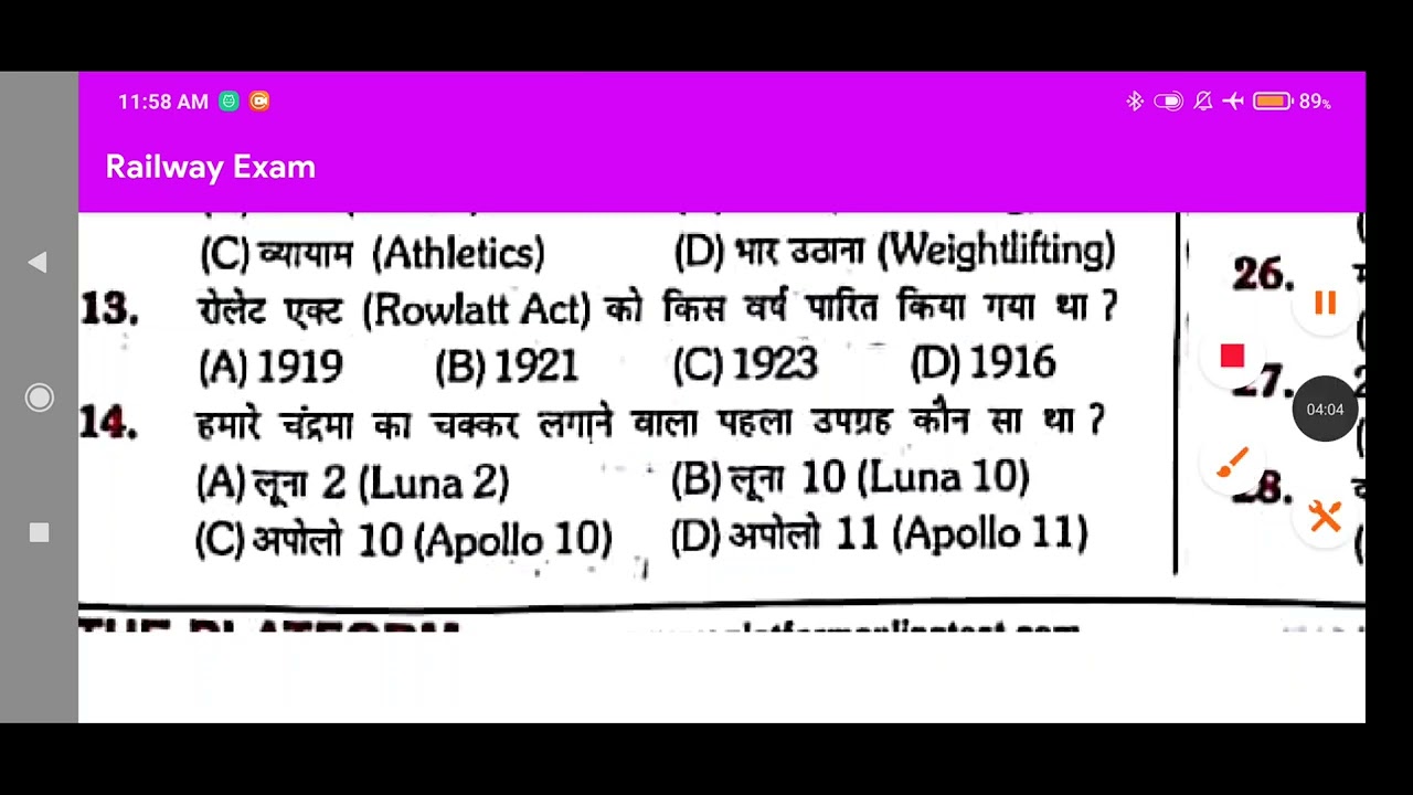 |RRB NTPC STAGE -1 KA PREVIOUS YEAR KA QUESTION | PART -1| BY -RUSTAM RAJ