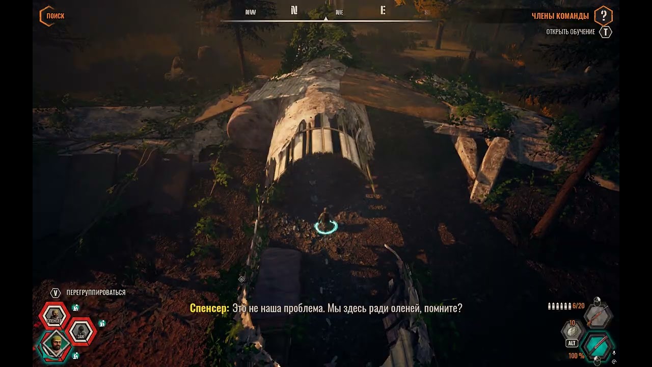 Survive The Fall №1