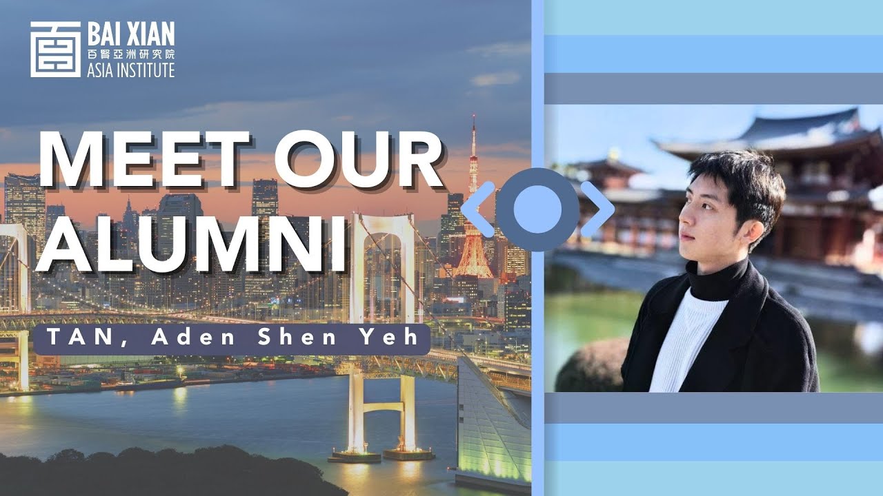 Meet Our Alumni: TAN, Aden Shen Yeh