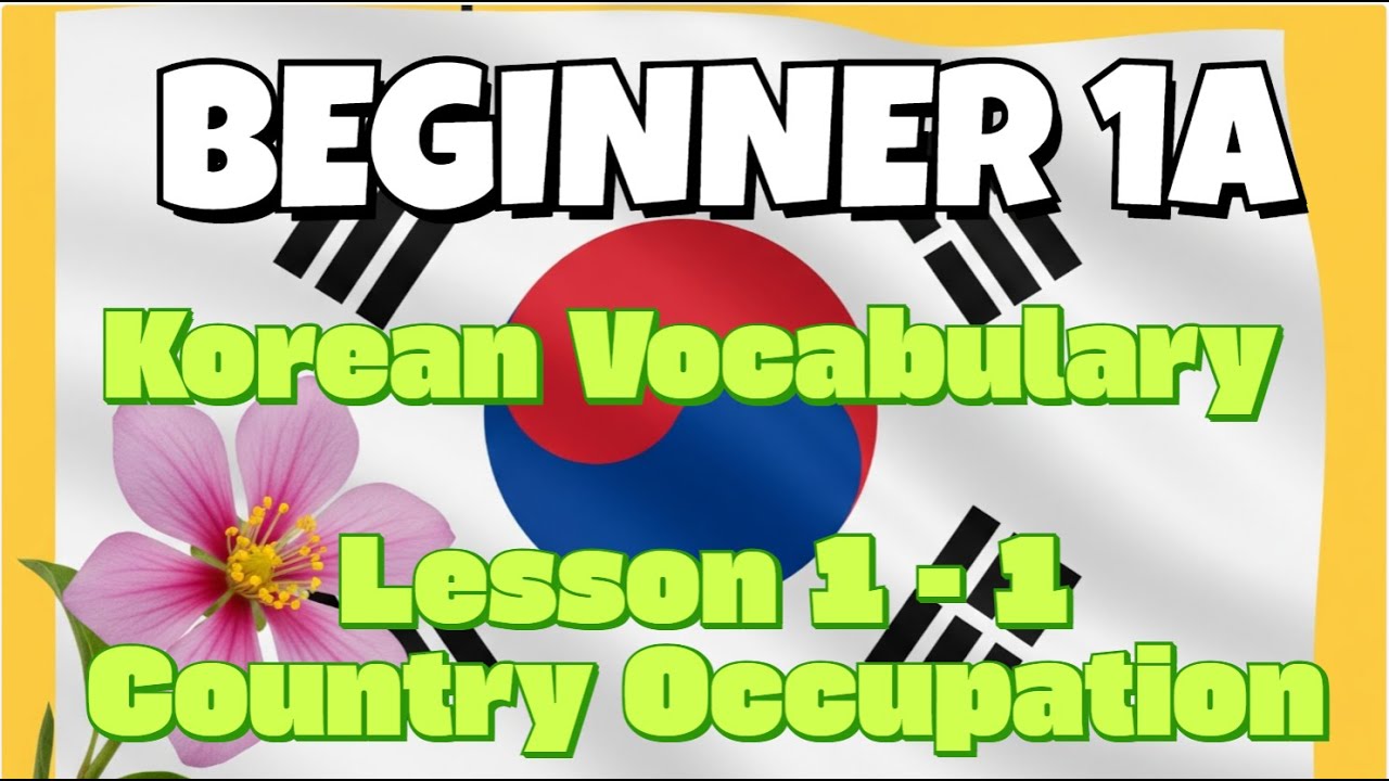 Beginner 1A | Korean Vocabulary | 1. 자기 소개 (Greetings & Country, Jobs)