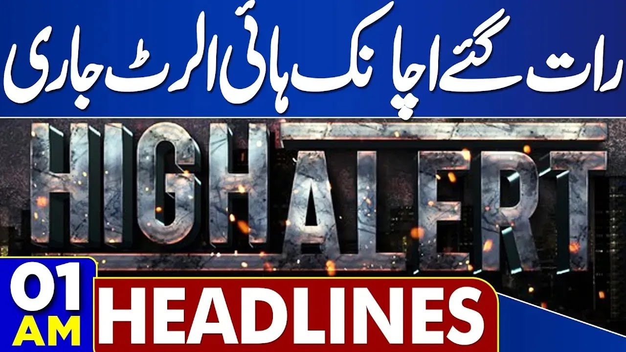 High Alert ! Floods Risk in Multan | Heavy Rainfall | Dangerous Floods In Pakistan | 01 AM Headlines