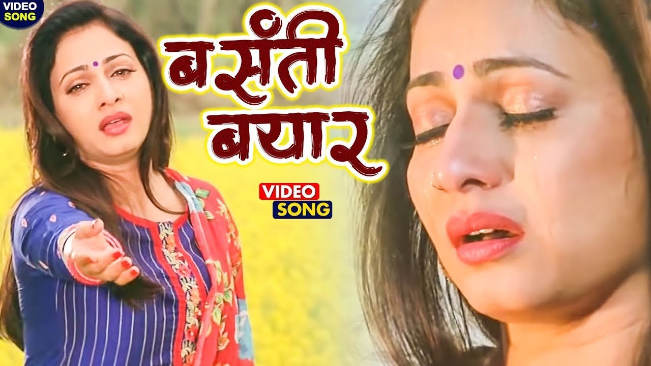 दुनिया का सबसे बड़ा बेवफाई गीत जो भी सुना वो रो पड़ा | Kalpana #जख्मी_दिल #Bhojpuri Video Song 2023