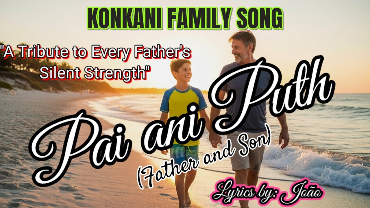 PAI ani PUTH Duet (Father and Son) Konkani Family Song / Lyrics by Jo&atilde;o