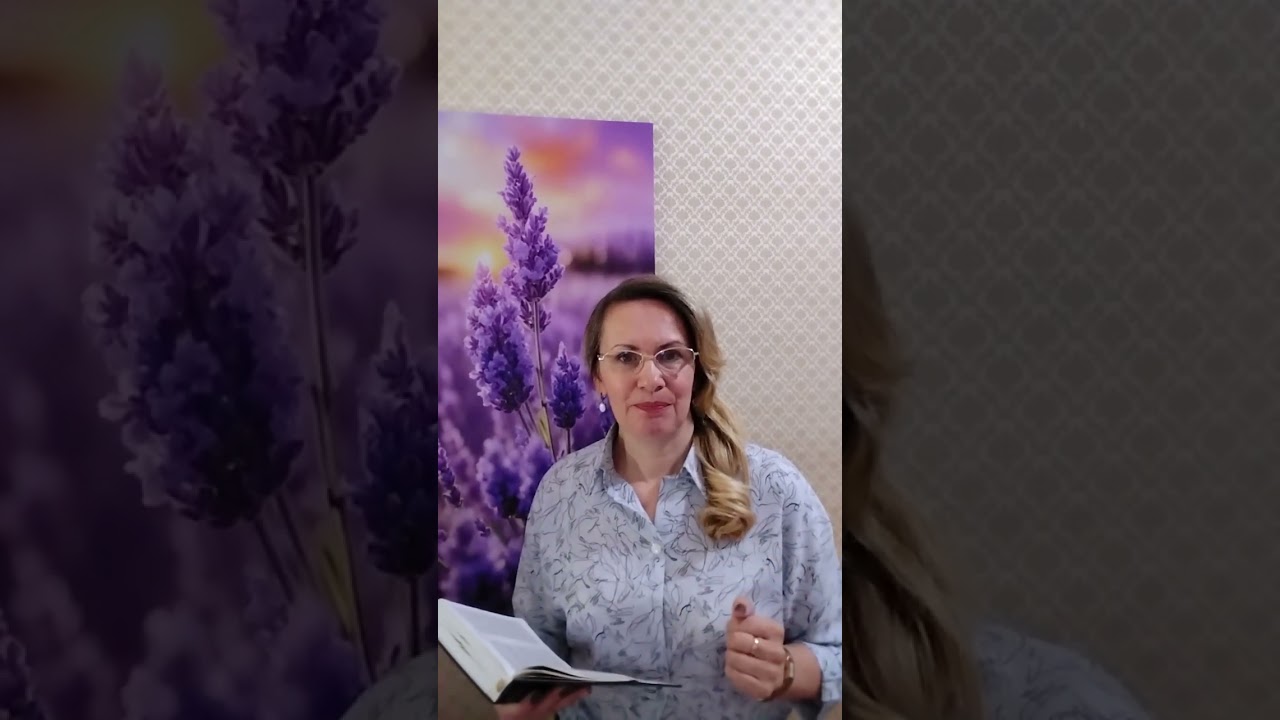 📘 Откровение нашей судьбы... 