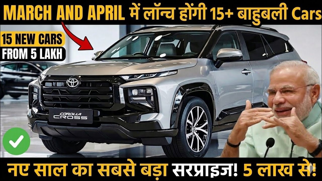 भूल जाओ SUV! 5 लाख में Toyota की बाहुबली लॉन्च! Maruti-TATA सब ख़तम!