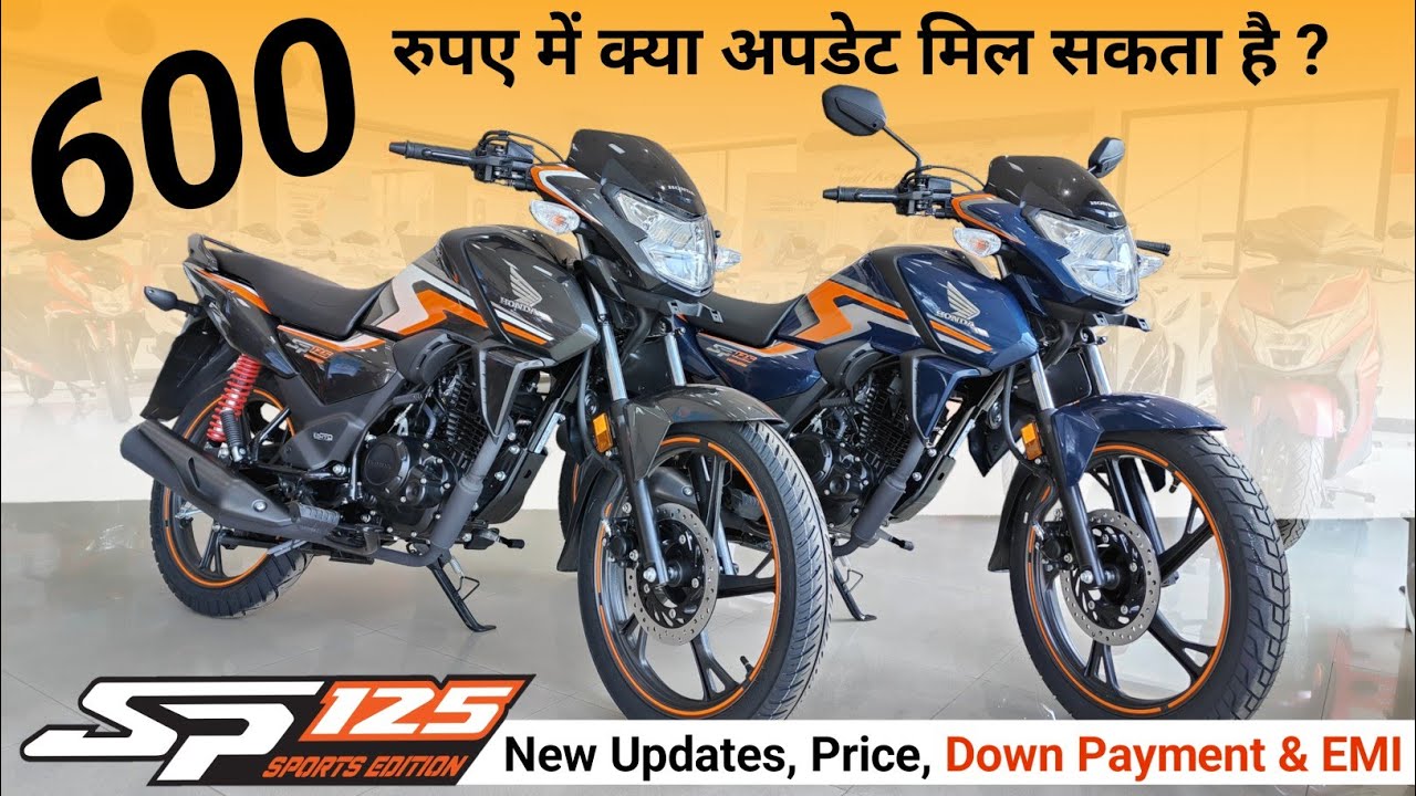 Honda SP 125 Sports Edition | New SP 125 | New Updates| All Colour| On Road Price | New |Hindi