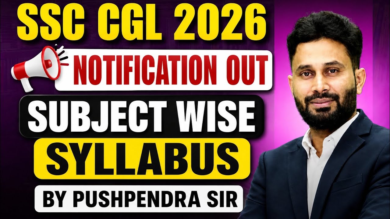 SSC CGL Maths Syllabus 2026 | SSC CGL Maths Weightage Topic Wise | SSC CGL 2026 Strategy