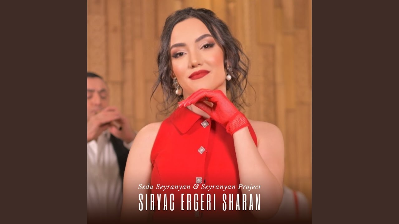 Sirvac Ergeri Sharan