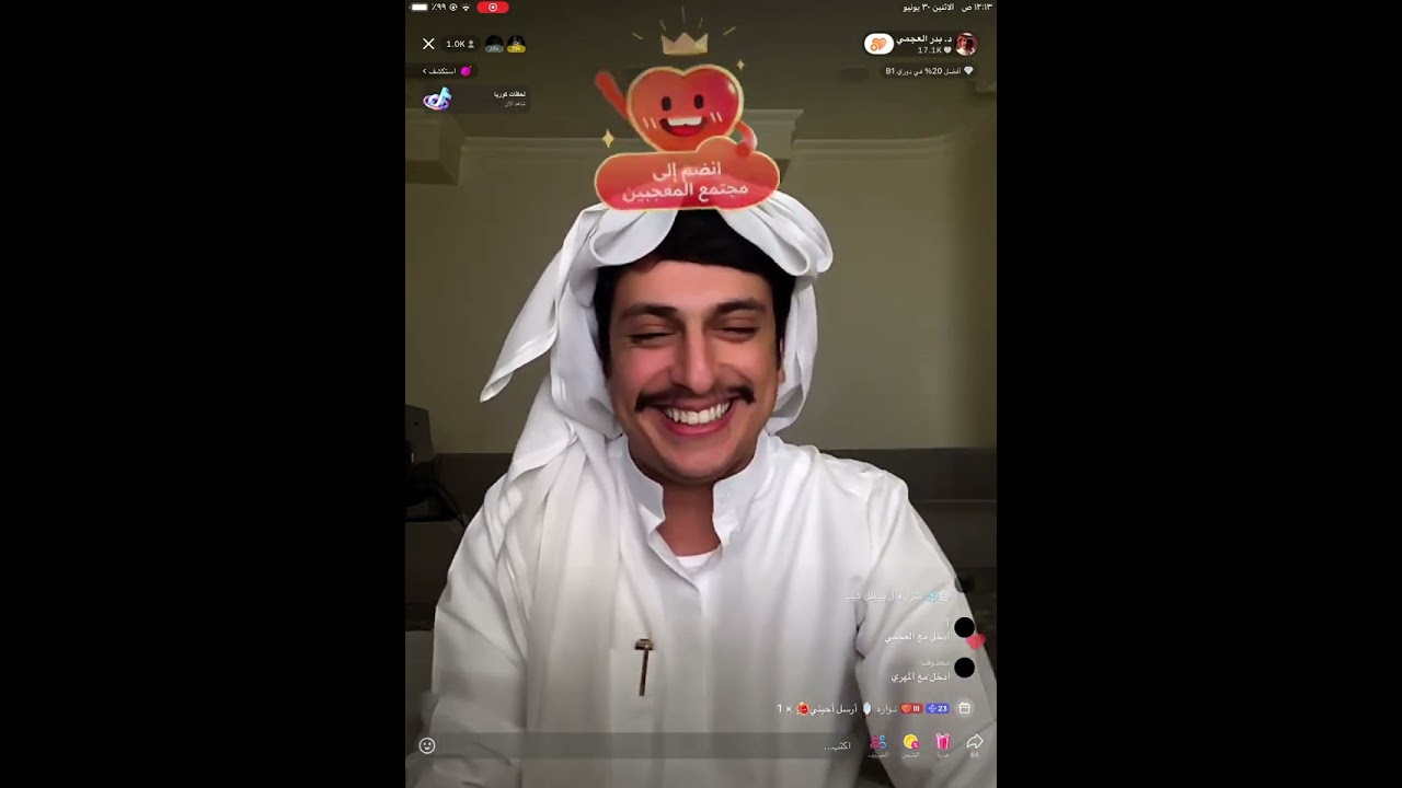 بث بدر العجمي تاريخ 30-6-2025💜