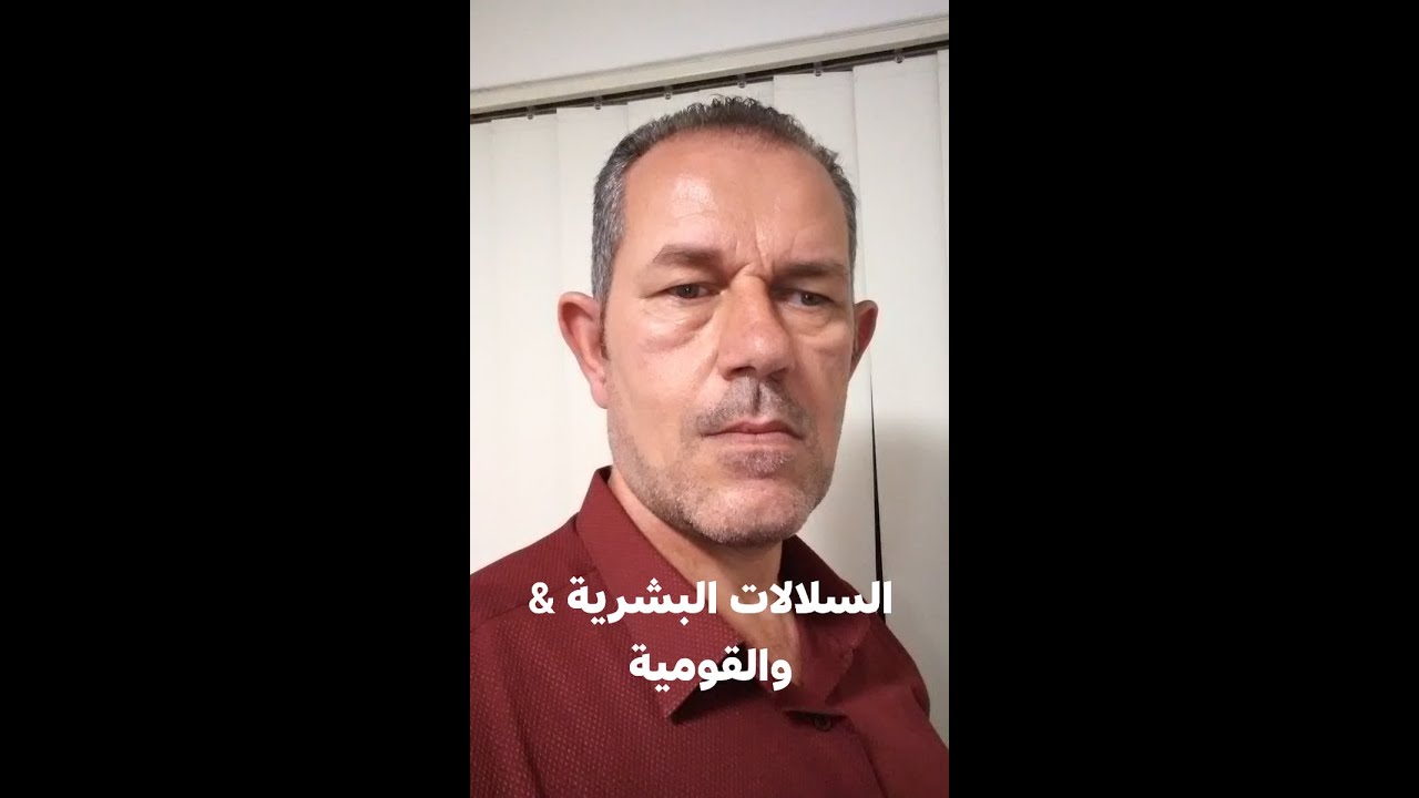 السلالات البشرية والقوميات # ما الفرق بين السلالة البشرية  T - J1 - R