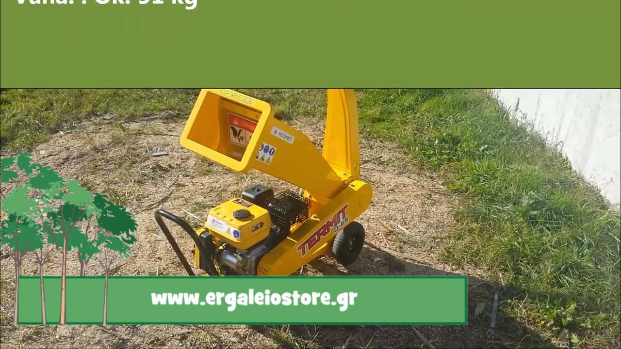 Θρυμματιστής ξύλου Interpower 700 7HP