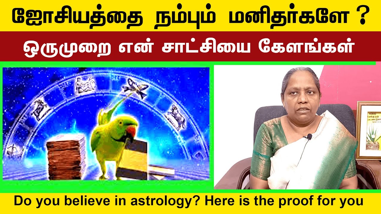 Sister Selvarani Testimony | இயேசுவை நம்பி வாழ்க்கையில் ஜெயித்த பெண்ணின் சாட்சி | Christ Calling TV