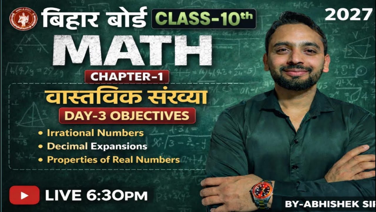 Class 10 Maths Chapter 1 Real Numbers | Day-3 Full Explanation | Bihar Board 2027 I Abhishek sir