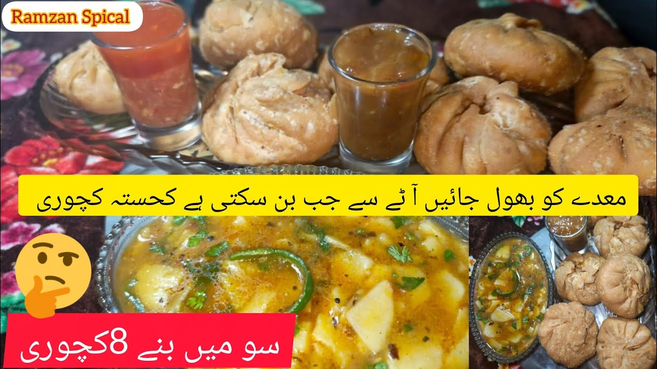 😲😱Aate ki chicken kachori recipe🤔 #ramzanspecial #pakistanifood #trandingfood #recipe 