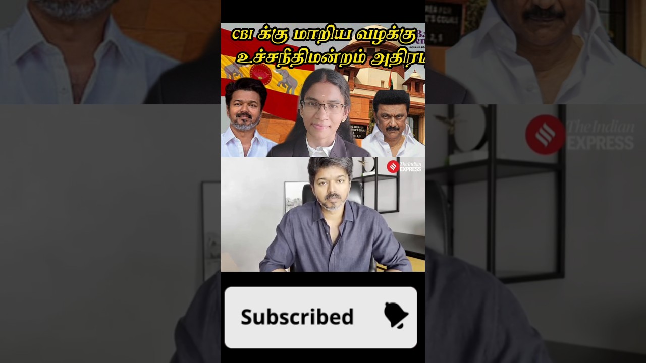 Karur Stampede:Supreme Court அதிரடி தீர்ப்பு |TVKVIJAY | KARUR
