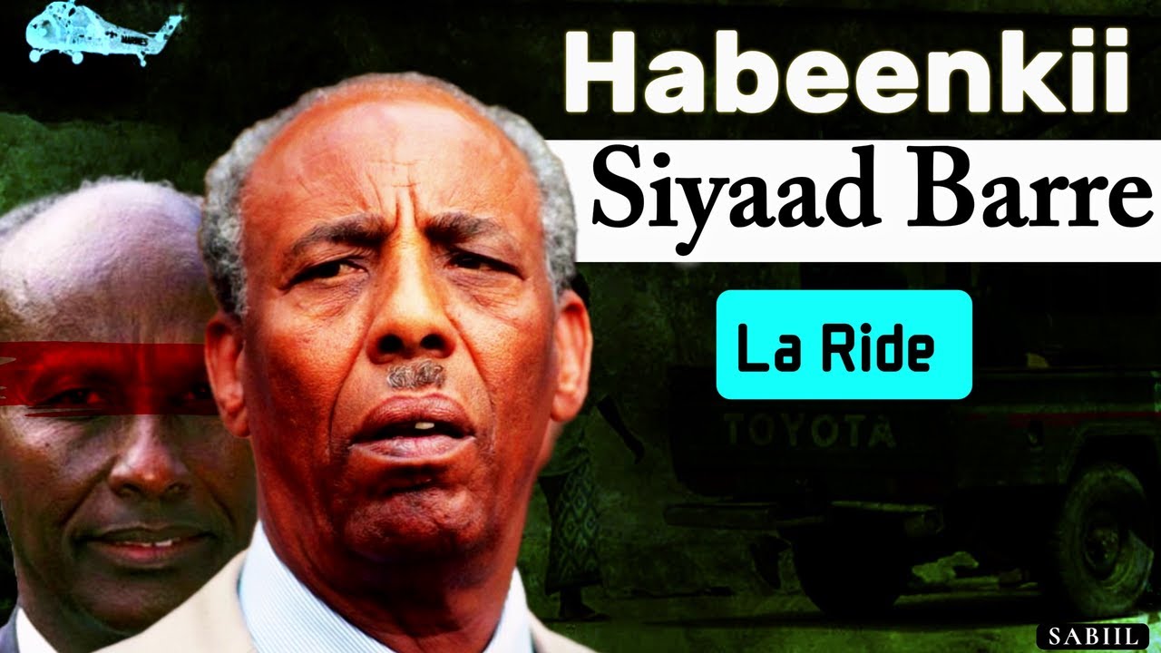 Siyad Barre | 1991 | Short Documentary