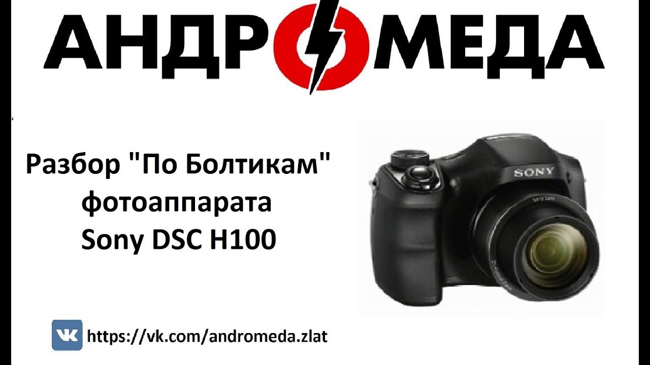 Разбор 
