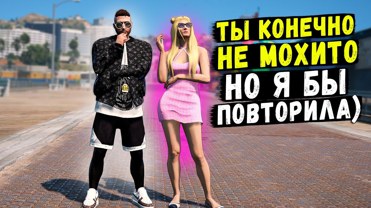 МОЯ СТАРАЯ НОВАЯ ПОДРУЖКА ПРИЕХАЛА В ГОСТИ! GTA 5 RP BURTON