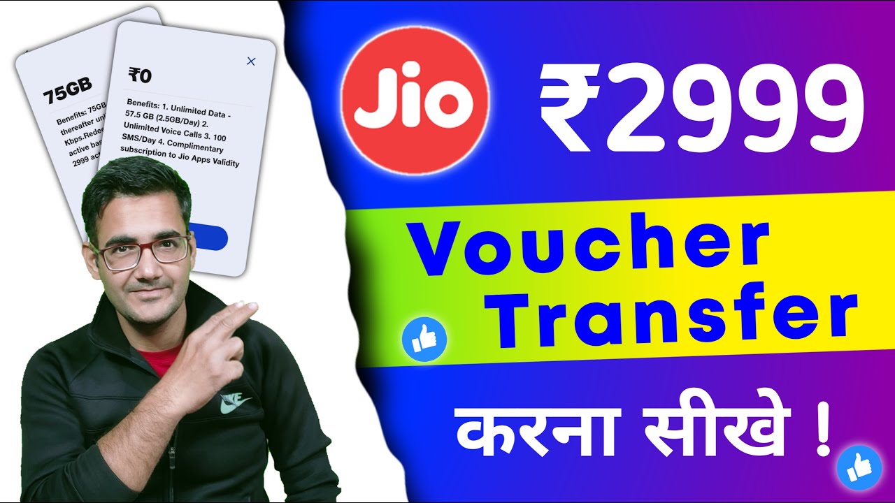 How to transfer 75 gb free data & 23 days promo voucher in jio | jio 2999 recharge plan