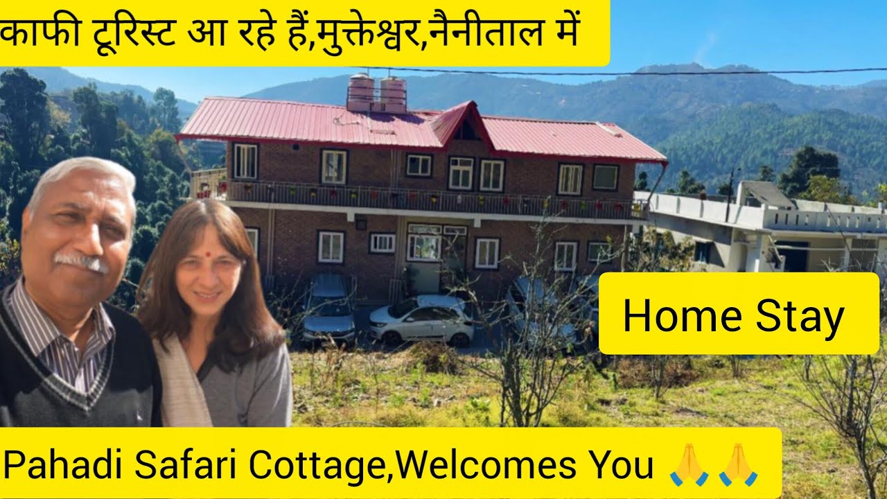काफी टूरिस्ट आ रहे हैं,मुक्तेश्वर,नैनीताल में || Pahadi Safari Cottage,Home Stay 🏠🏠 || Bonfire 🔥🔥