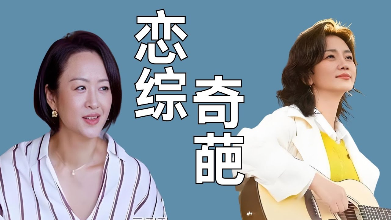 《日落时分说爱你》笑的有多灿烂，阴人就有多狠 #日落时分说爱你 #刘玫