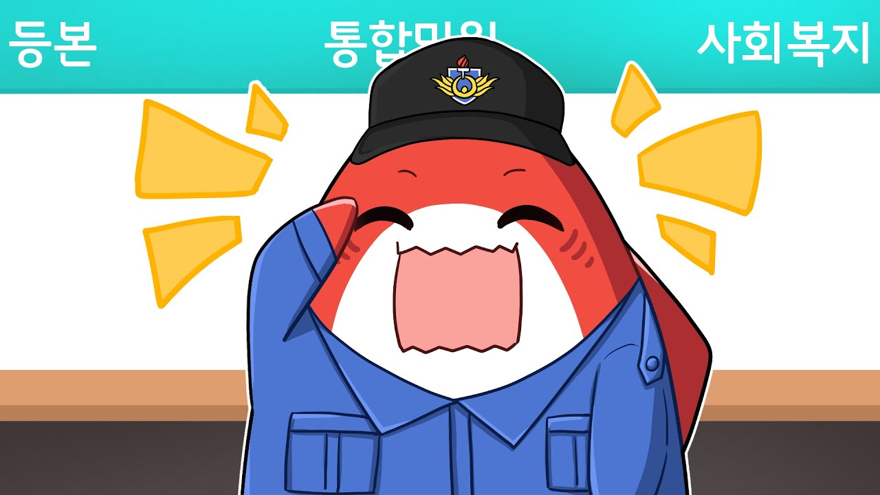 여러분 저 돌아왔습니다..