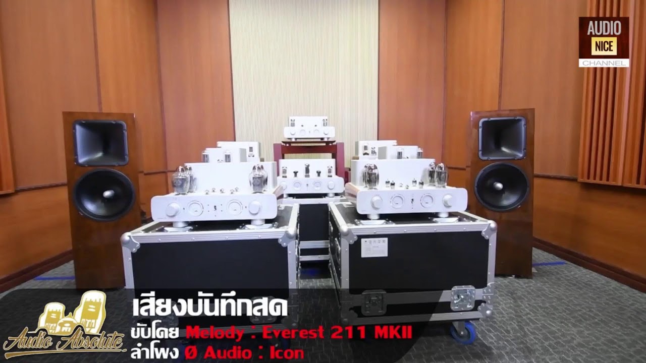 🛑[LIVE] สเปคเทพสุดๆ เปิดตัว! MELODY หลอด 805,211 Class A กับอาจารย์วิพล