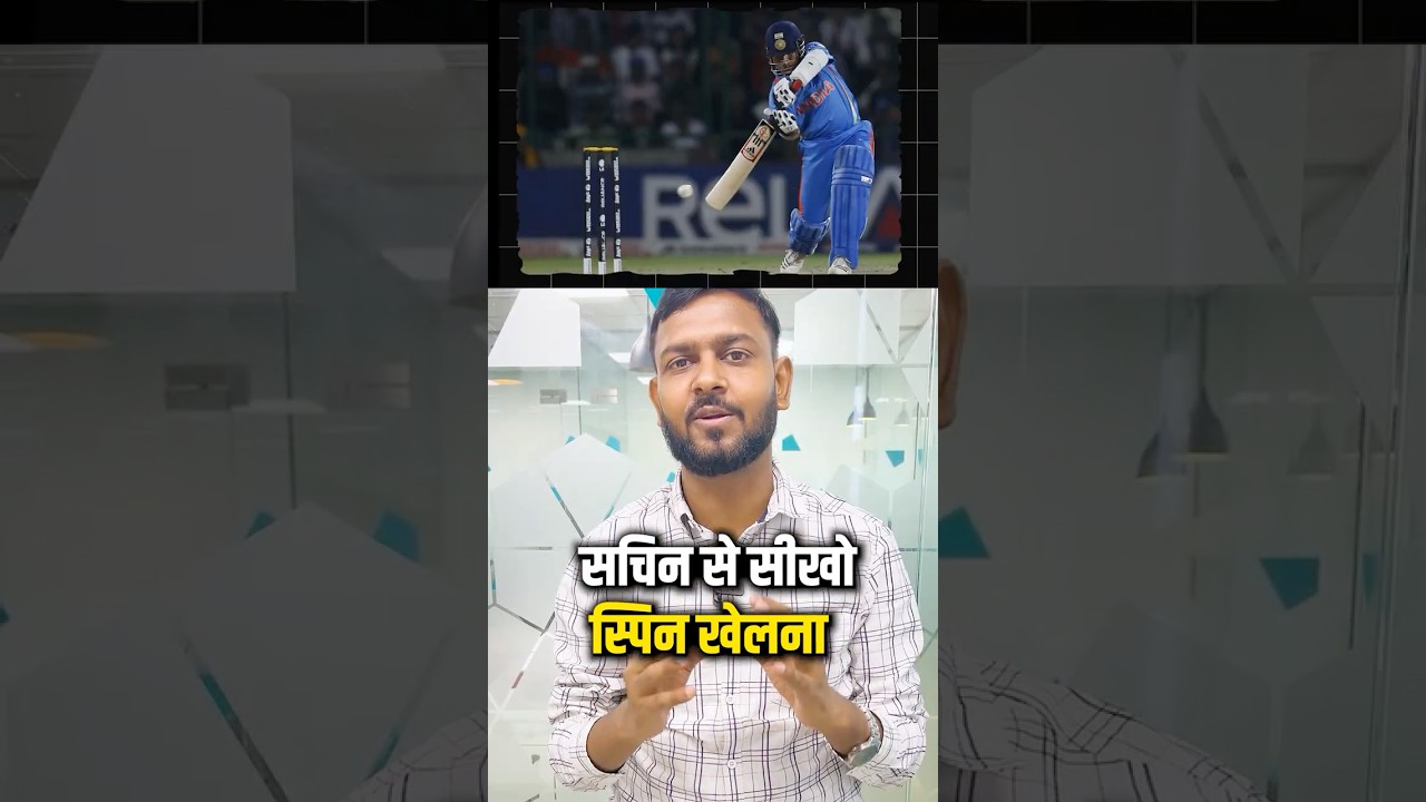 Why Indian Batsmen Struggle Against Spin? #shorts  #youtubeshorts #cricketshorts