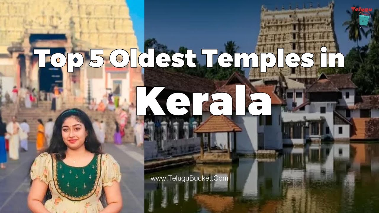 Top 5 Oldest Temples in Kerala | Tourist Places | Telugu Bucket