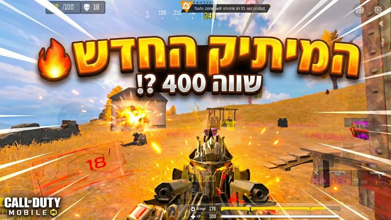 400₪ על המיתיק החדש… וזה מה שקרה בלובי מזיע 😳🔥
