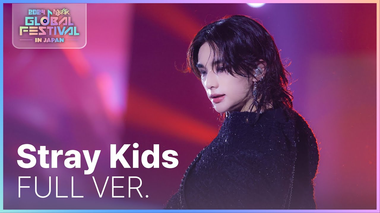 [FULL] 스트레이 키즈 (Stray Kids) 2024 뮤직뱅크 글로벌 페스티벌 in Japan 완전판 | KBS 241219