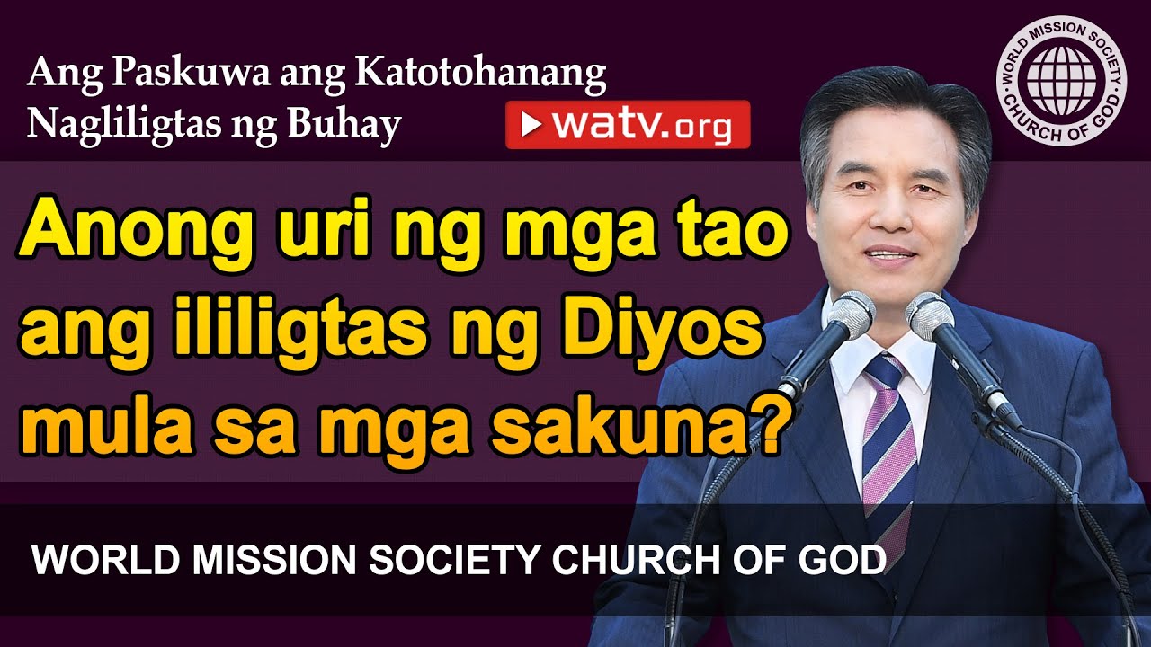 Ang Paskuwa ang Katotohanang Nagliligtas ng Buhay [Wmscog]