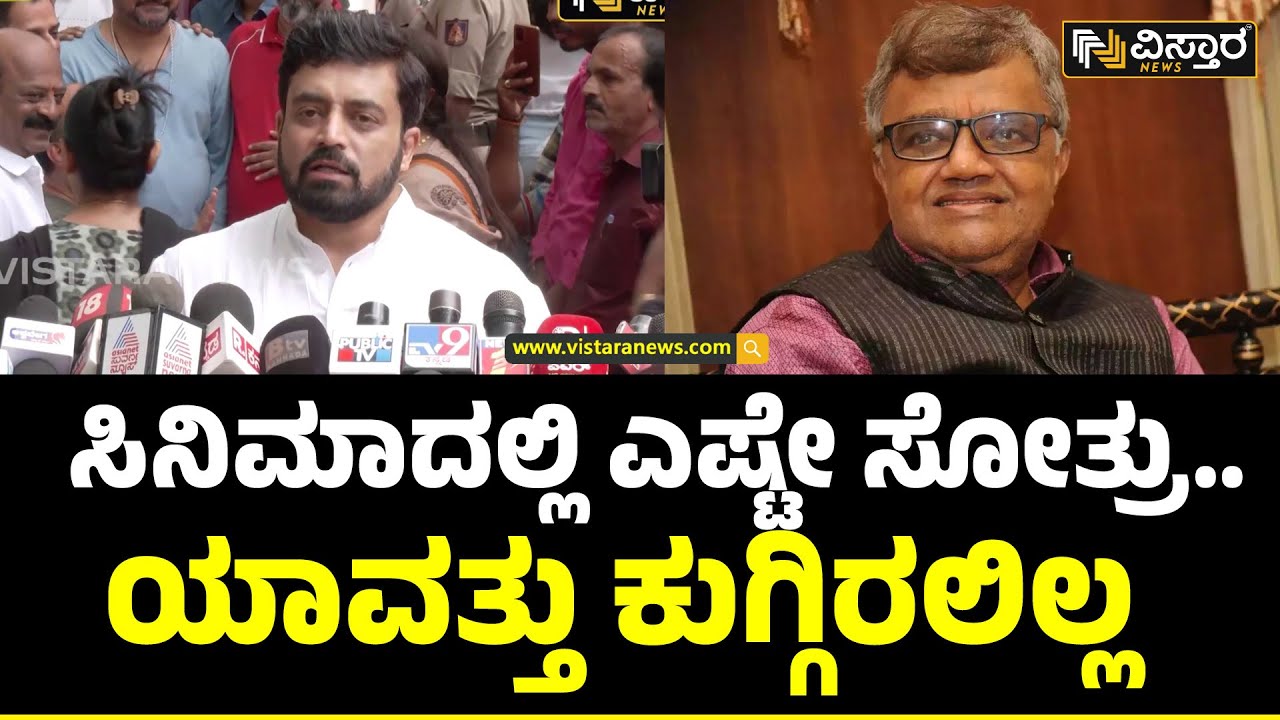 Anirudh About Dwarakish | Final Tribute | ದ್ವಾರಕೀಶ್ ನಮ್ಮೆಲ್ಲರಿಗೂ ದೊಡ್ಡ ಸ್ಪೂರ್ತಿ  | Vistara News