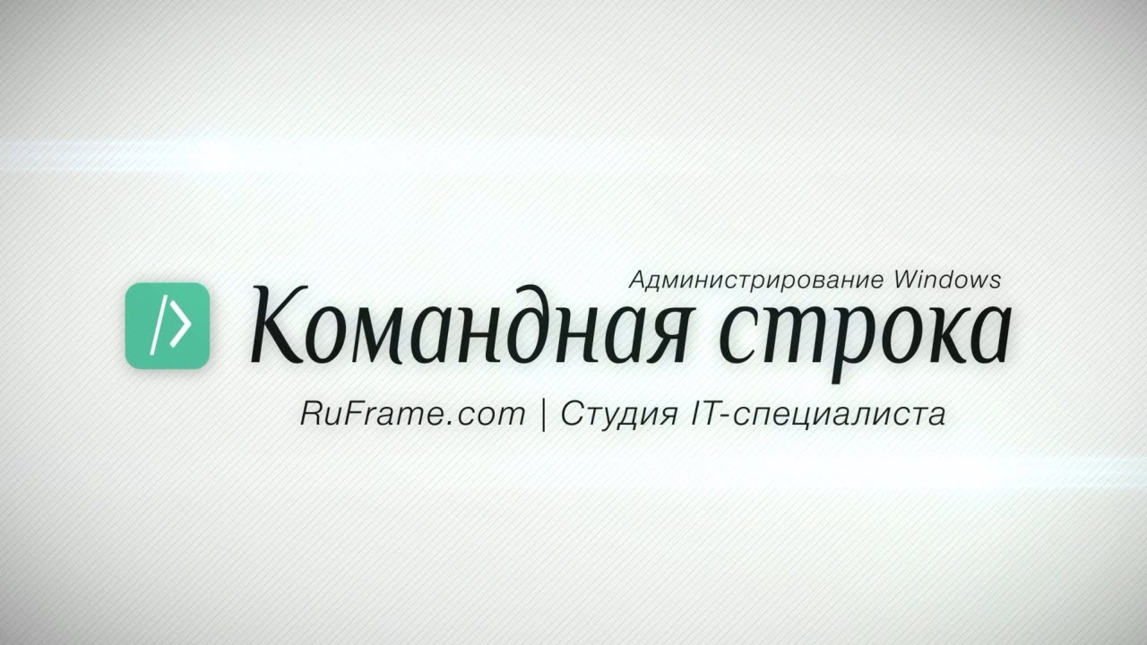 КС | 4.2. Управление дисками [DiskPart]