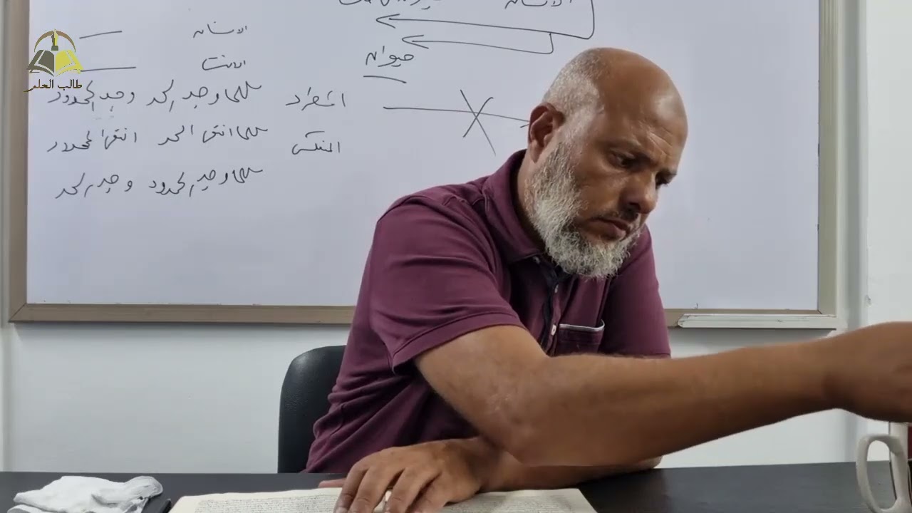١٥٥. شرح مختصر لابن حاجب (المجلد الثاني) | د. أحمد بن علي العدوي