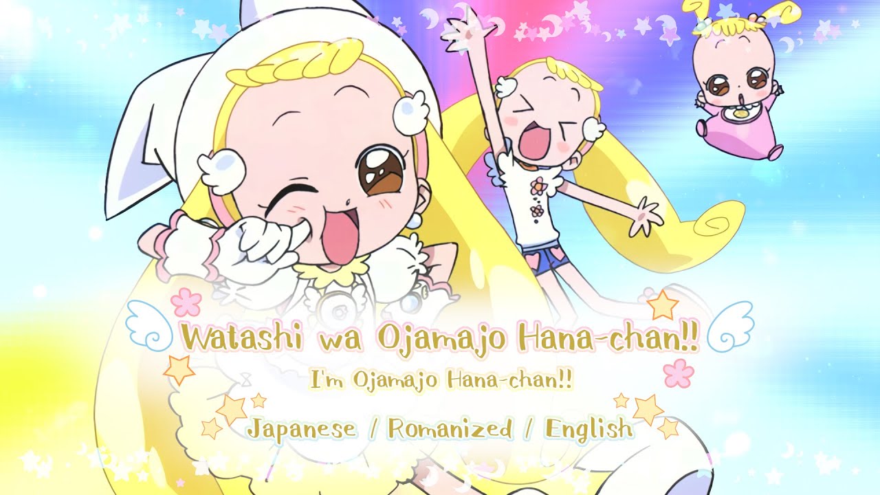 Watashi wa Ojamajo Hana-chan!! - Hana-chan [KAN/ROM/EN Lyrics]