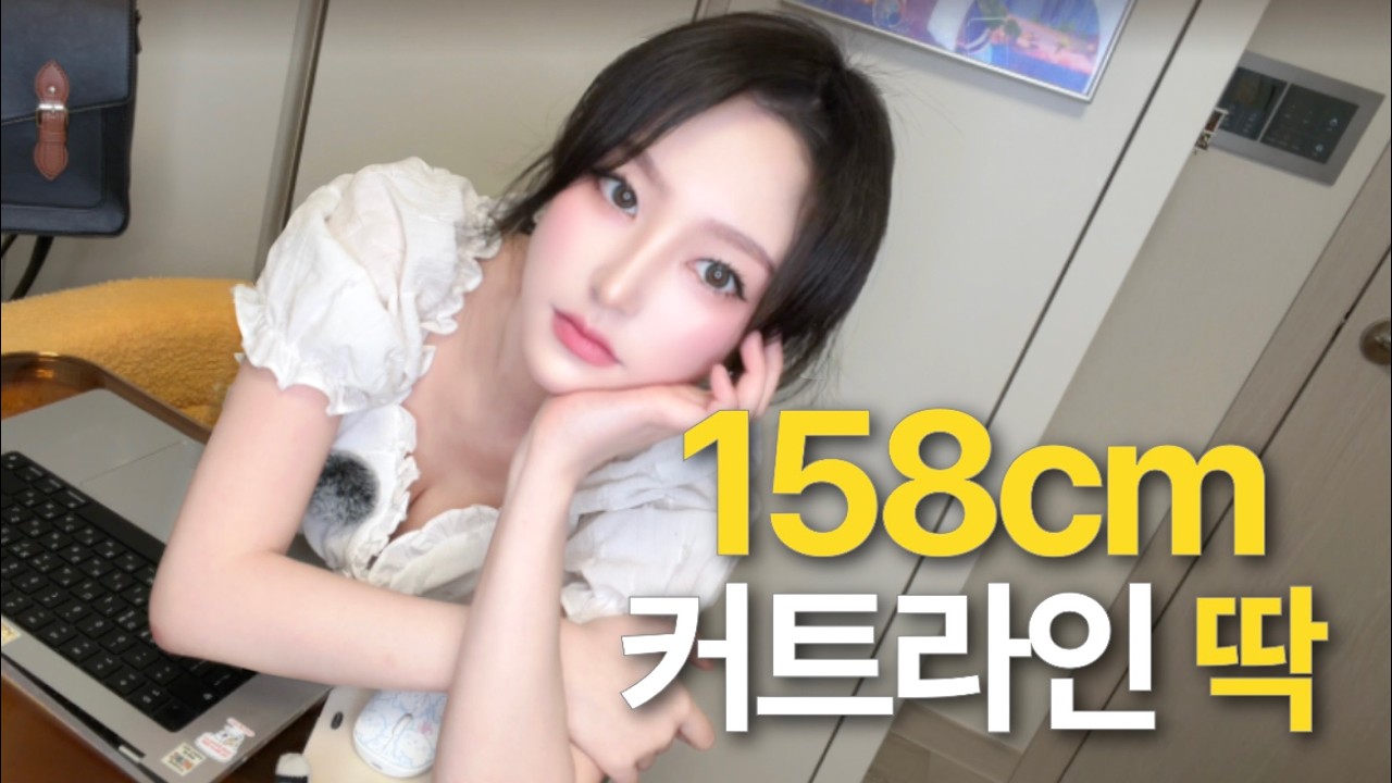 158cm 승무원 준비생, 첫 외항사 지원... 결국 눌렀습니다