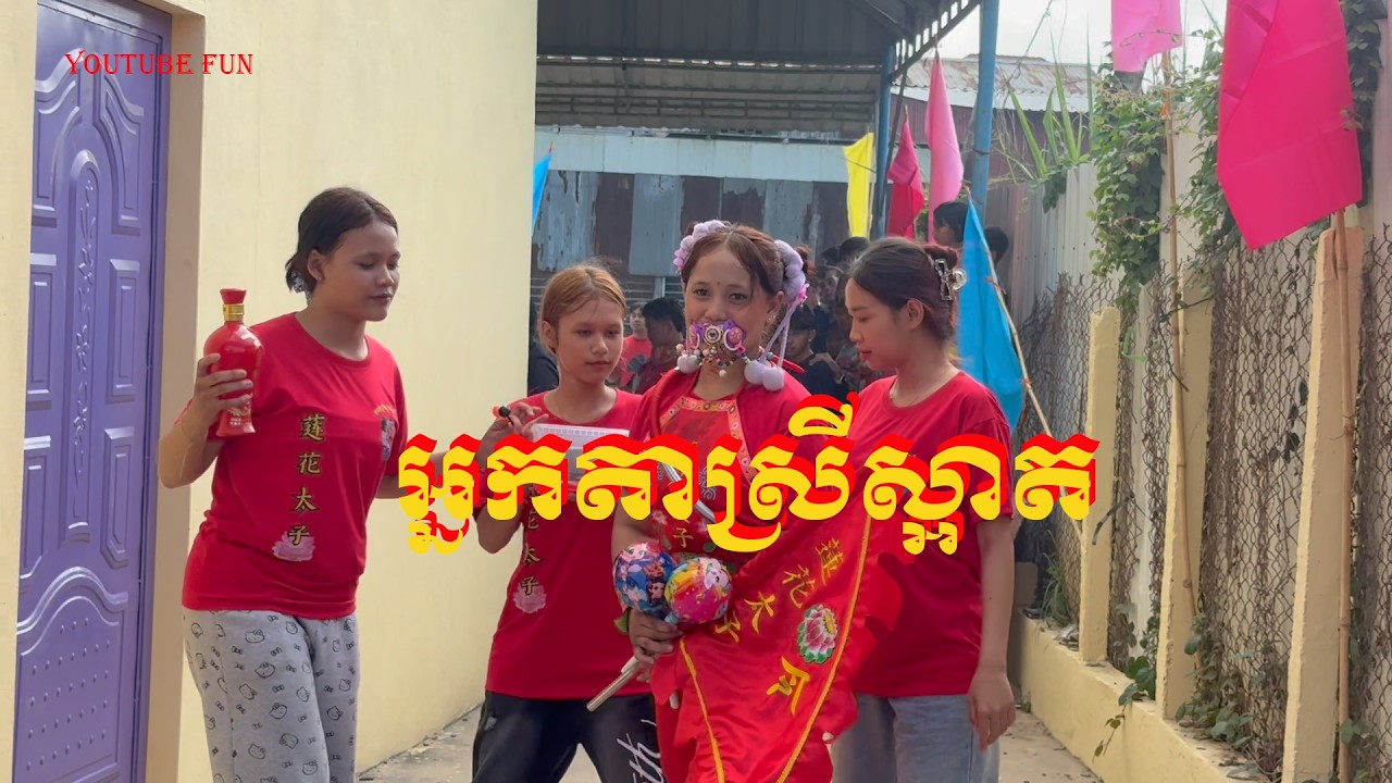 អ្នកតាស្រីស្អាត #fypシ #magicprayer #vietnamese #chinesenewyear #god #buddha #fypシ゚viral #funvideo