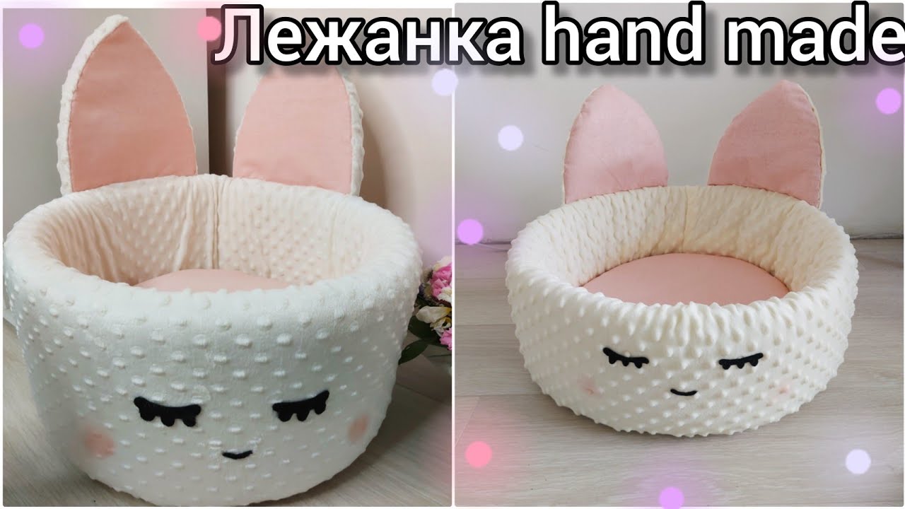 Шьем лежанку для кота.