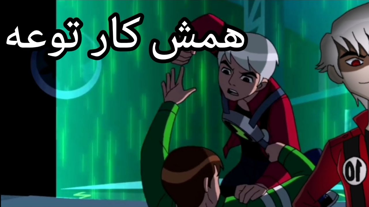 البیدو کیه