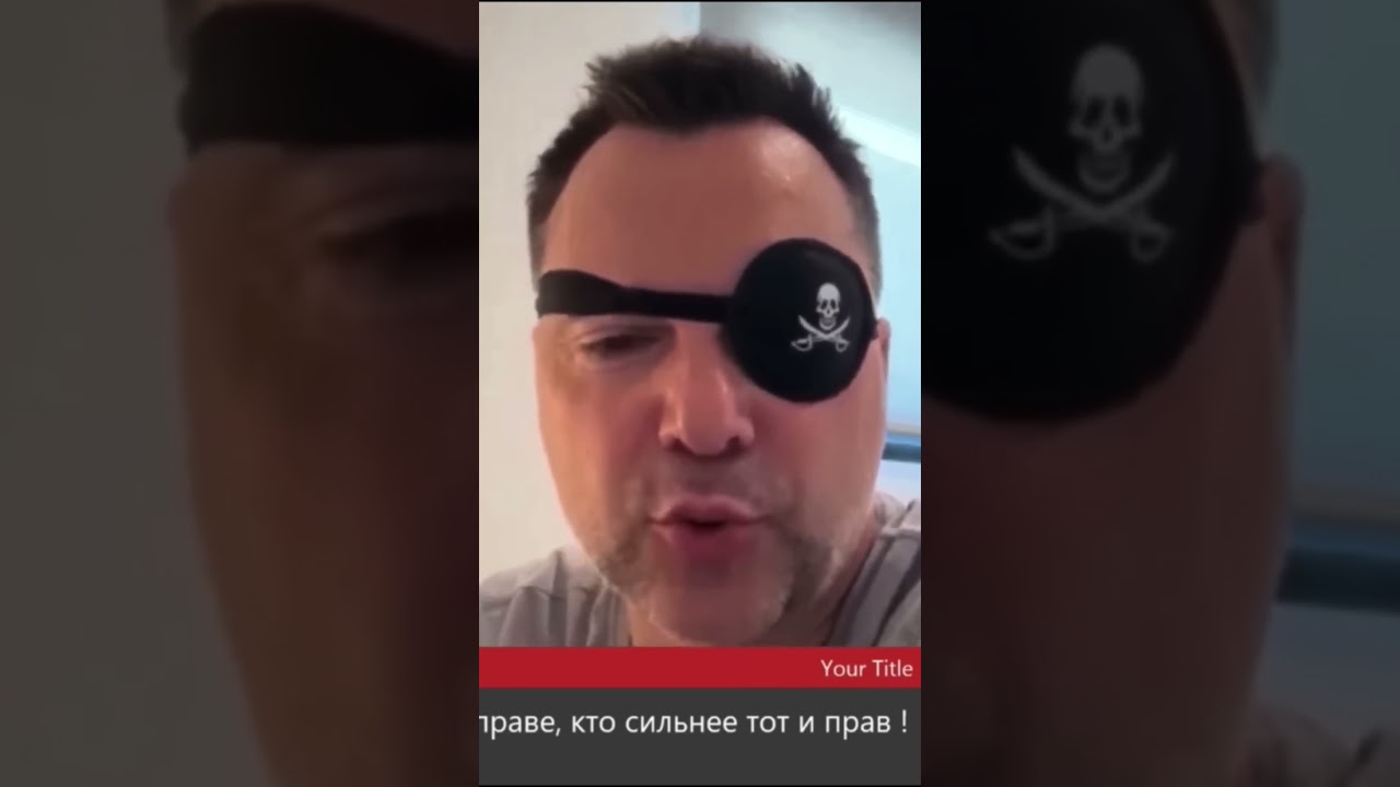 Арестович : Лиман не захвачен там наоборот русских подрезали #украина #арестович