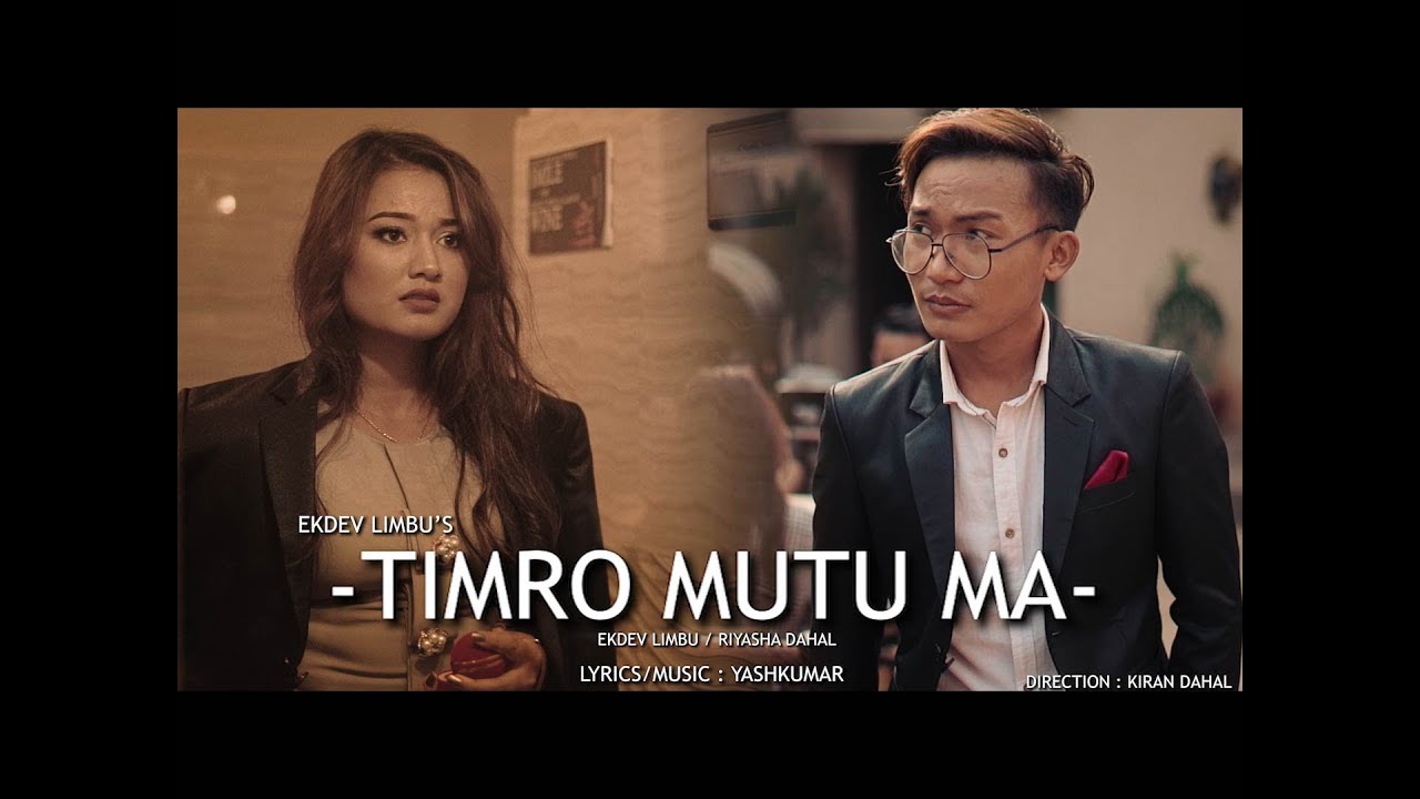 Ekdev Limbu &ldquo;Timro Mutu Ma&rdquo; || Official  Music Video || Riyasha ||