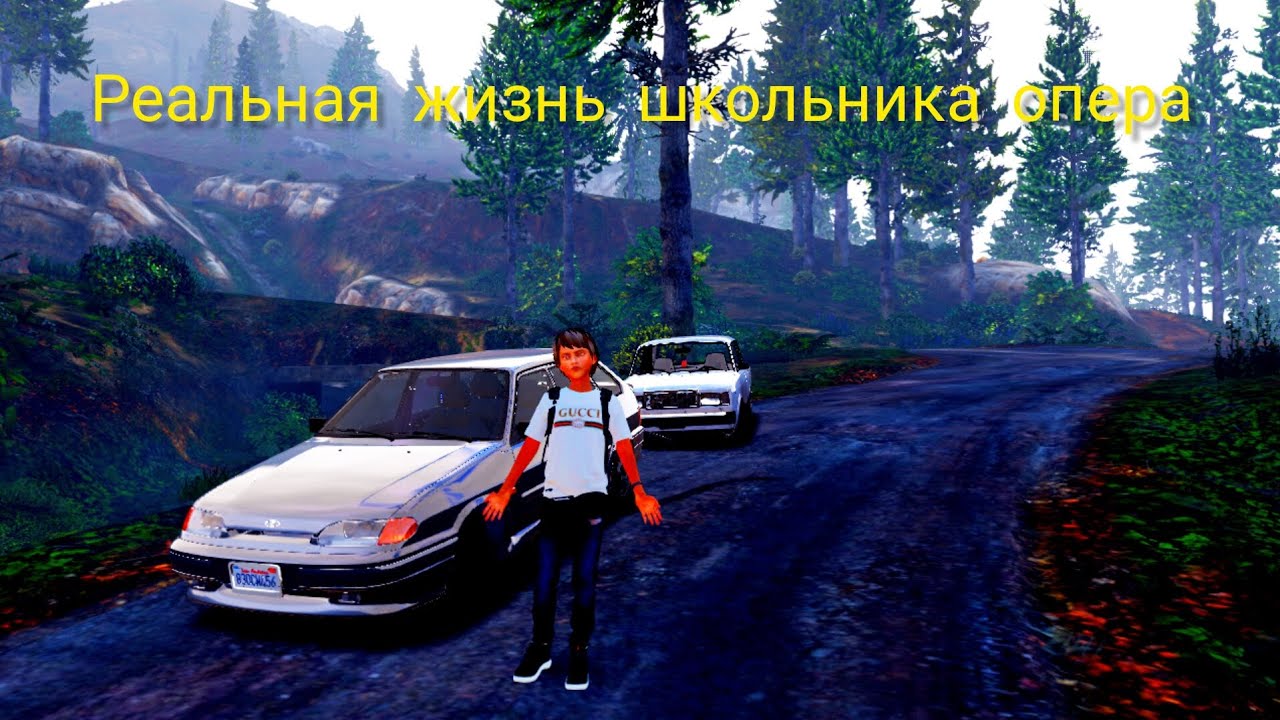 РЕАЛЬНАЯ ЖИЗНЬ ШКОЛЬНИКА ОПЕРА  GTA 5! Нашëл ваз 2107 ??! Разбил ваз 2114 ?!! Сбил оленя??