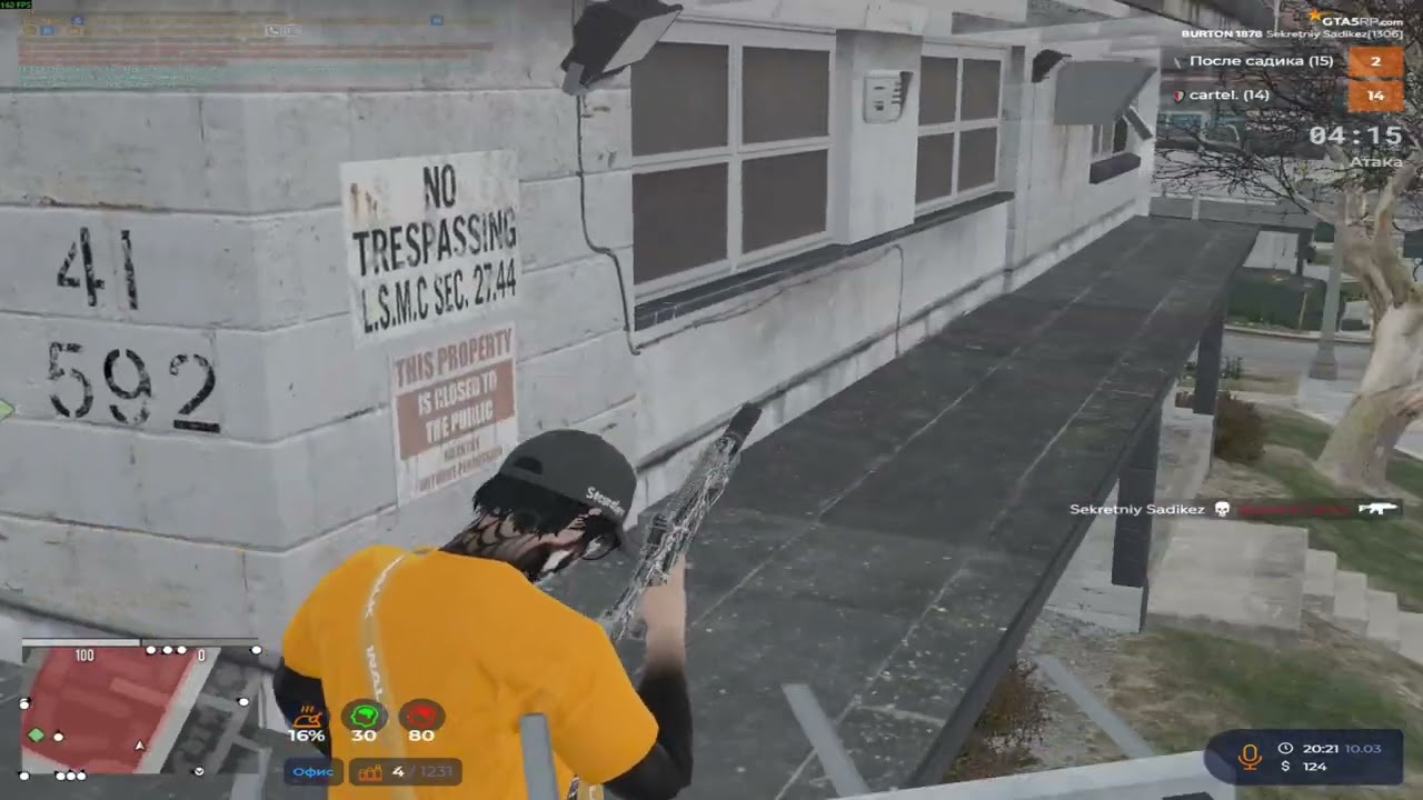 ♔ @GTA5RP