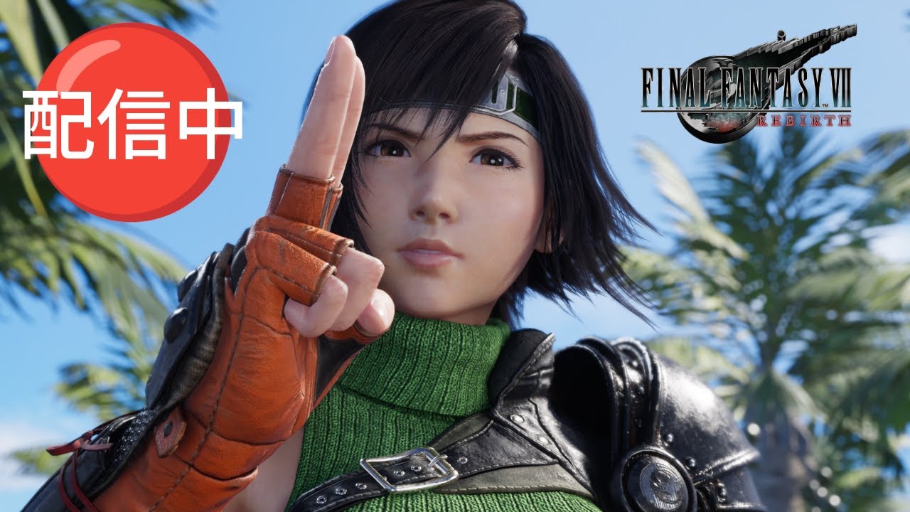『FF7 リバース』　初めてプレイする！ゲーム実況！　＃43