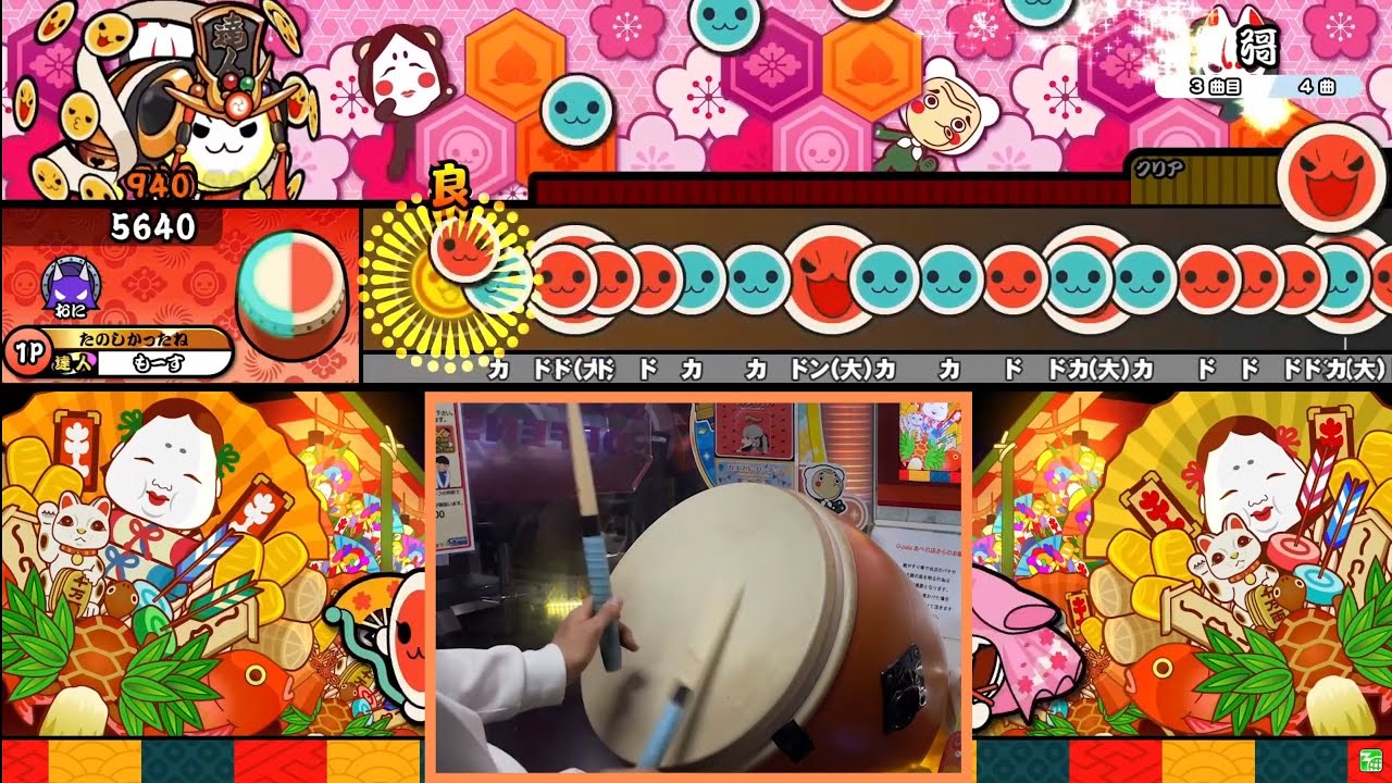 【太鼓の達人】彁(裏譜面)全良 Player:もーす【手元付き】