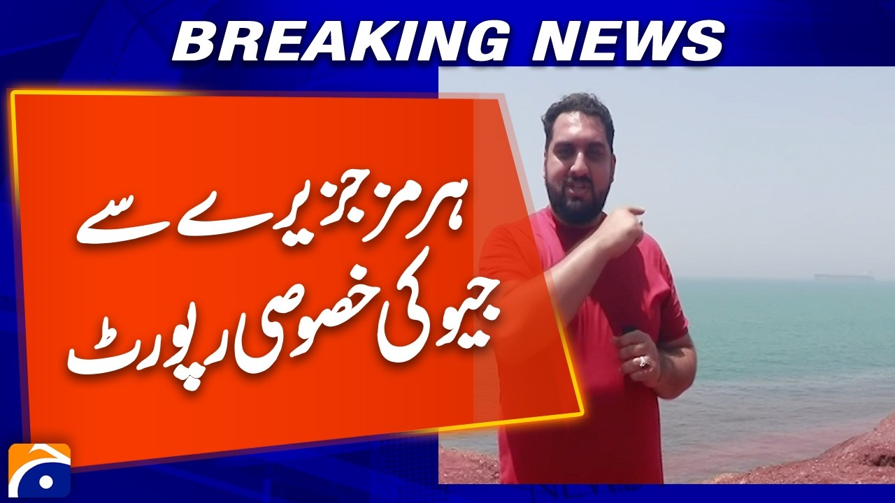 Geo Exclusive Report from Hormuz Island | Inside the Strategic Zone
