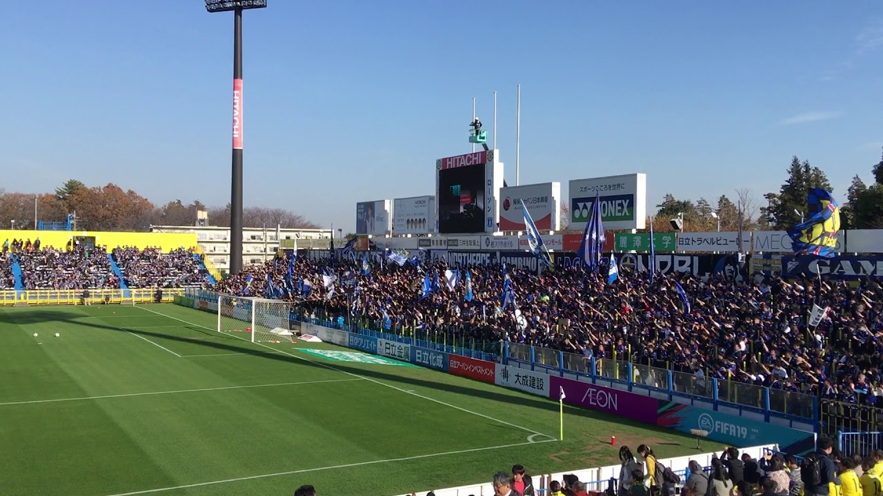 ガンバ大阪サポーター チャント「激しい叫び」