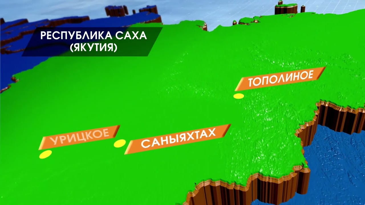Ввод в эксплуатацию пяти АГЭК в Якутии и на Камчатке